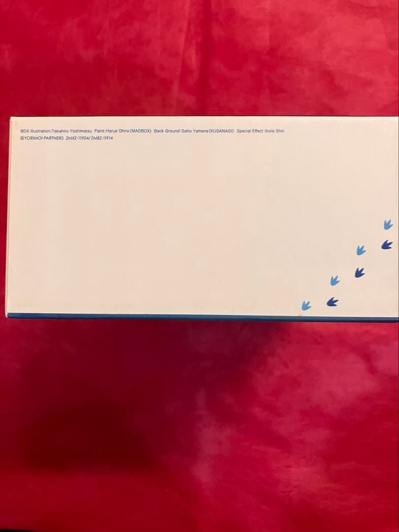 宇宙よりも遠い場所 初回限定盤 DVD BOX 全4巻セット よりもい