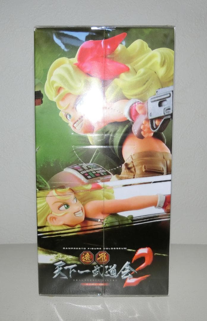 【未開封】 ドラゴンボール　造形天下一武道会2　ランチ　フィギュア
