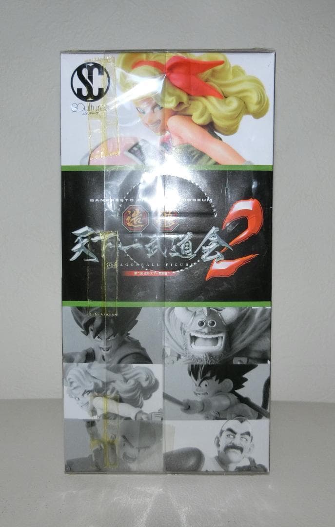 【未開封】 ドラゴンボール　造形天下一武道会2　ランチ　フィギュア