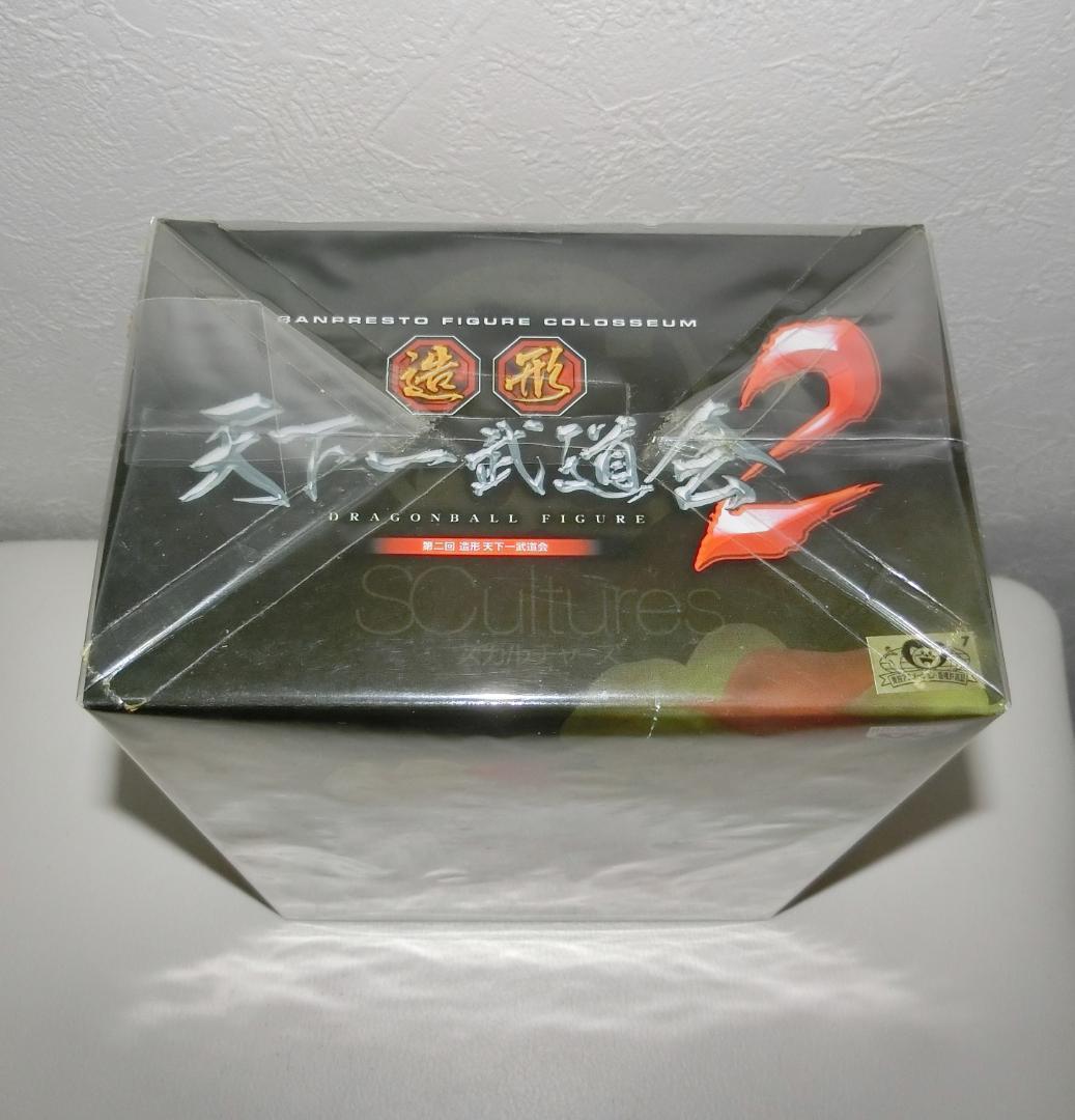 【未開封】 ドラゴンボール　造形天下一武道会2　ランチ　フィギュア