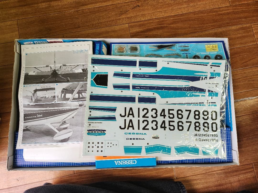 Cessna Skyhawk 172 1/72 スケールモデルキット