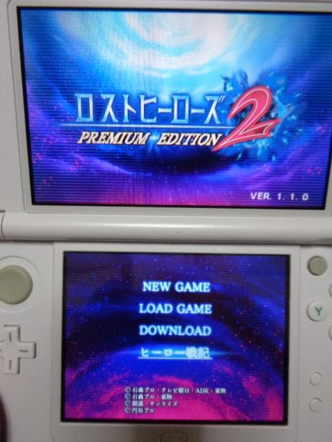 ニンテンドー3DS ロストヒーローズ2 プレミアムエディション 動作可能