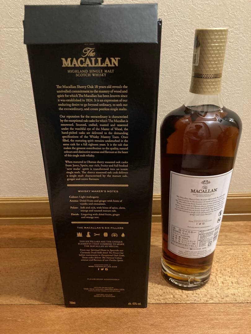 ザ マッカラン シェリーカスク18年 700ml