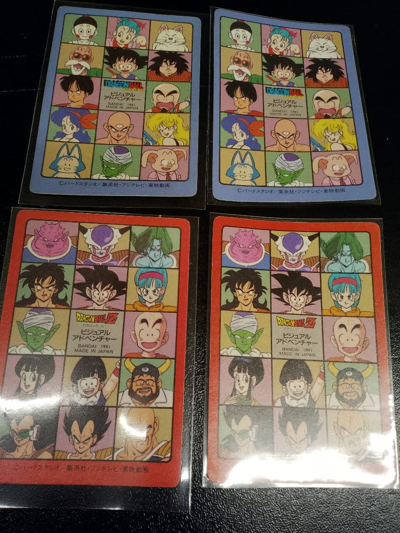 ドラゴンボール　レア ビジュアルアドベンチャーキラ　カードダス　まとめ4枚セット