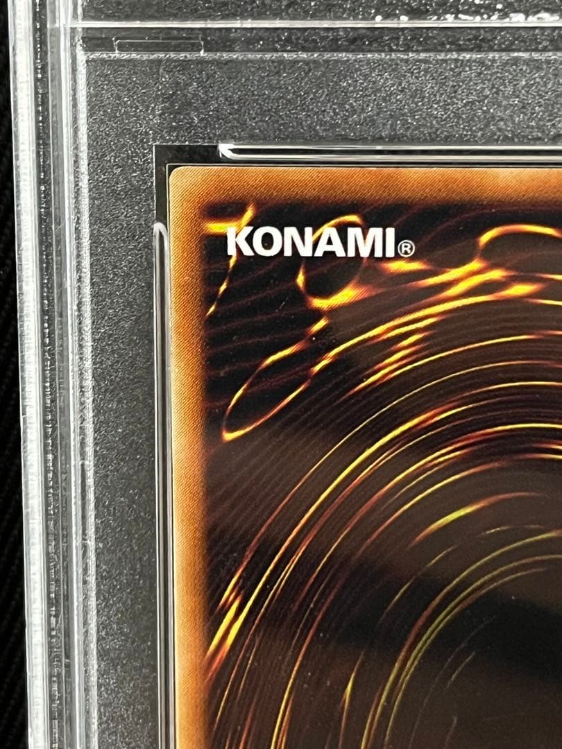 遊戯王　ヂェミナイエルフ　レリーフ　アルティメットレア　PSA10