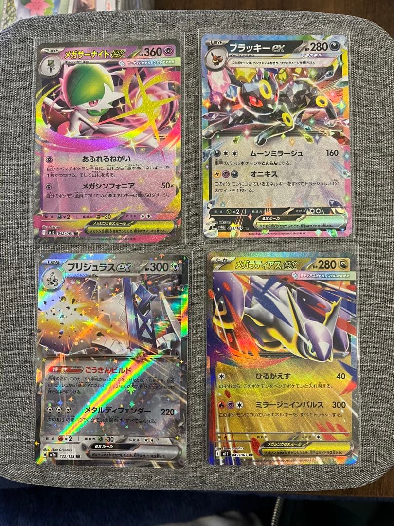 ポケモンカード　まとめ