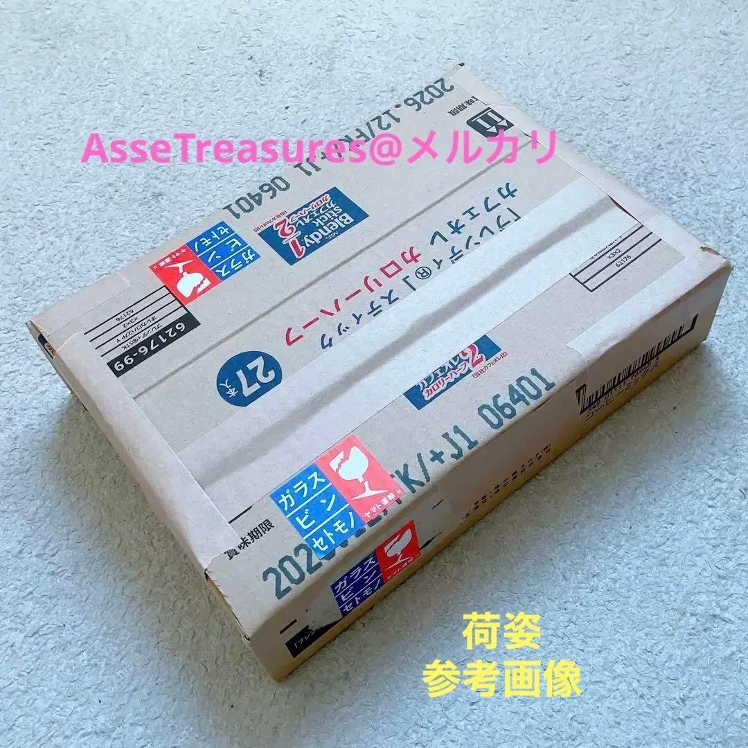 絶版 エブロ 1/20 ロブ・ウォーカー・ロータス 72C・フォード Ebbro