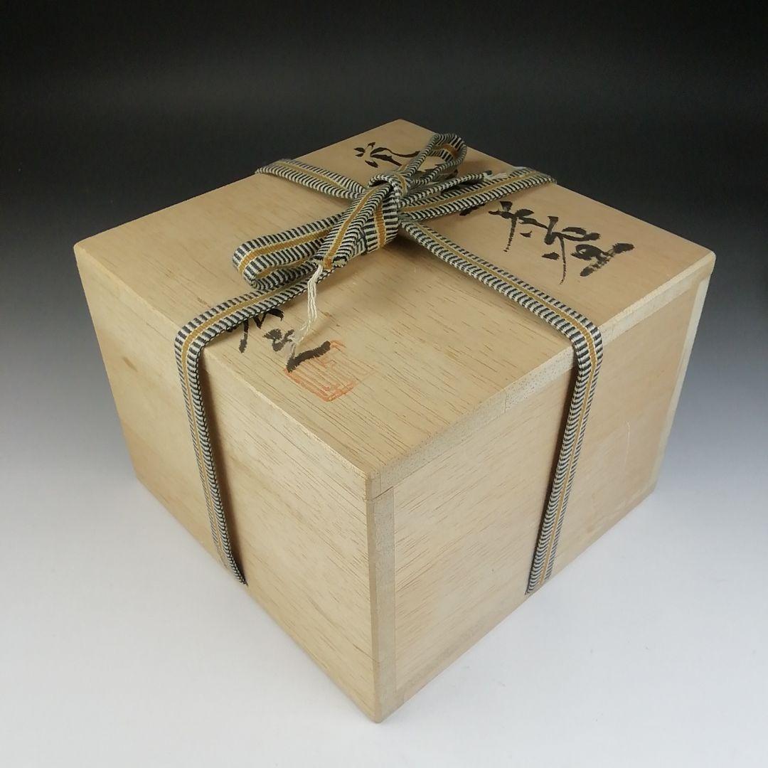 Ｔ４６７　茶碗　『鼡志野茶碗』『弘之 造』　共箱　抹茶碗　茶道具