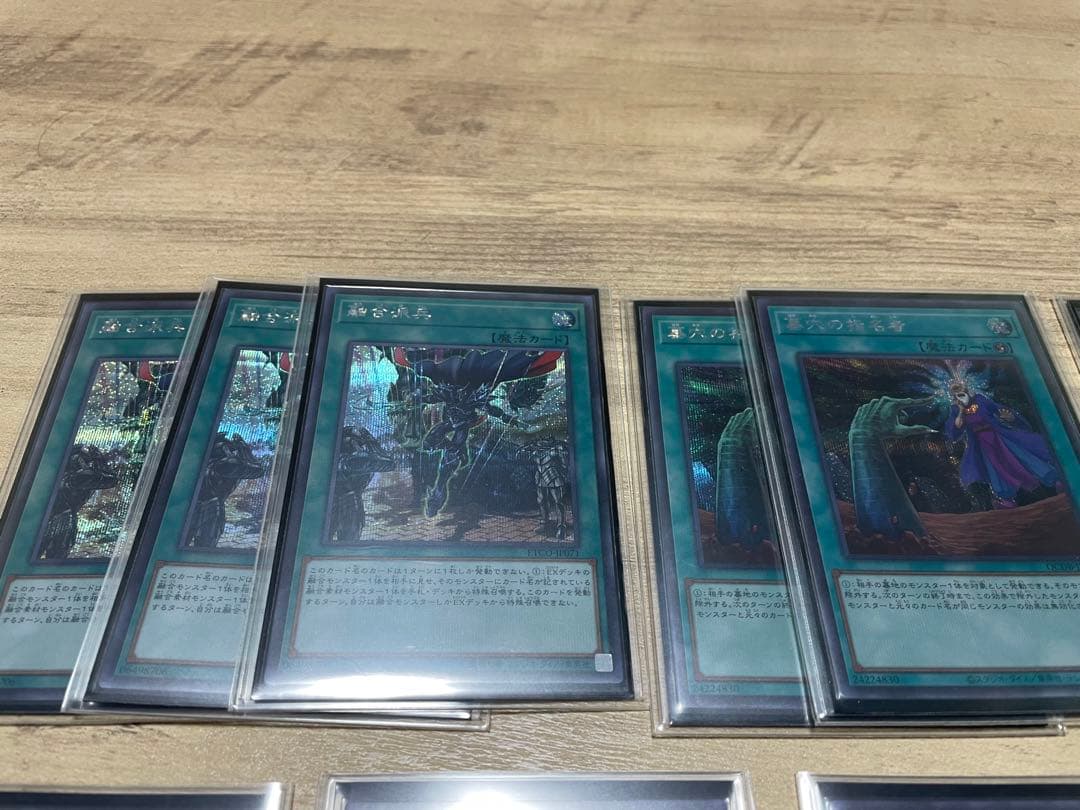 烙印　ビーステッド　デッキ　シークレット多数　　値下げしました。説明欄必読。