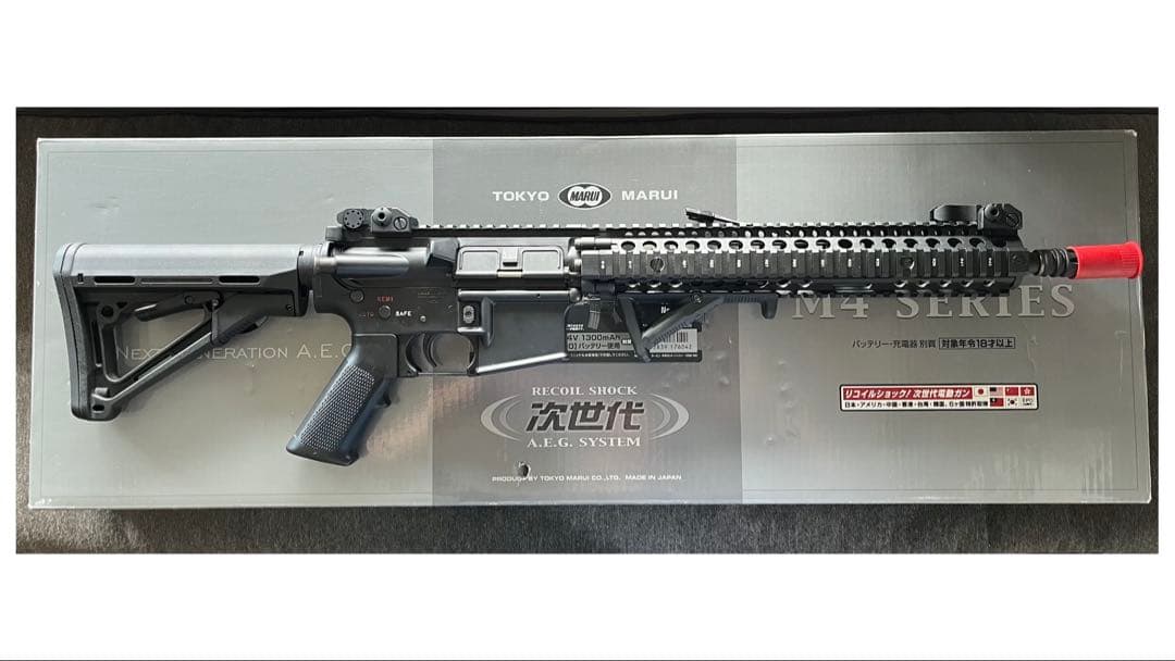 東京マルイ 次世代電動ガン M4A1 SOCOM CARBINE