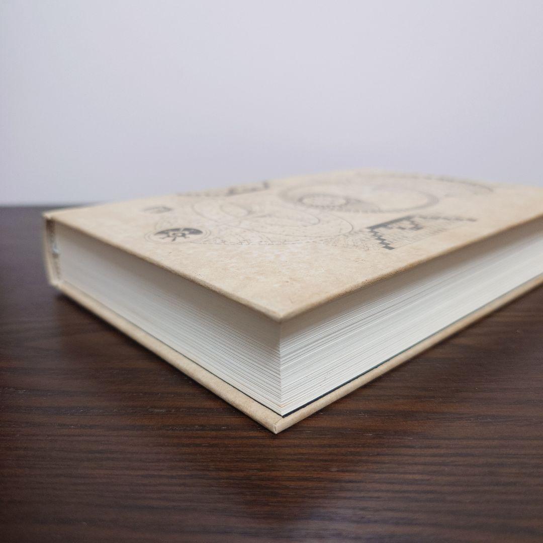 マヤン・ファクター テクノロジーを超えた道