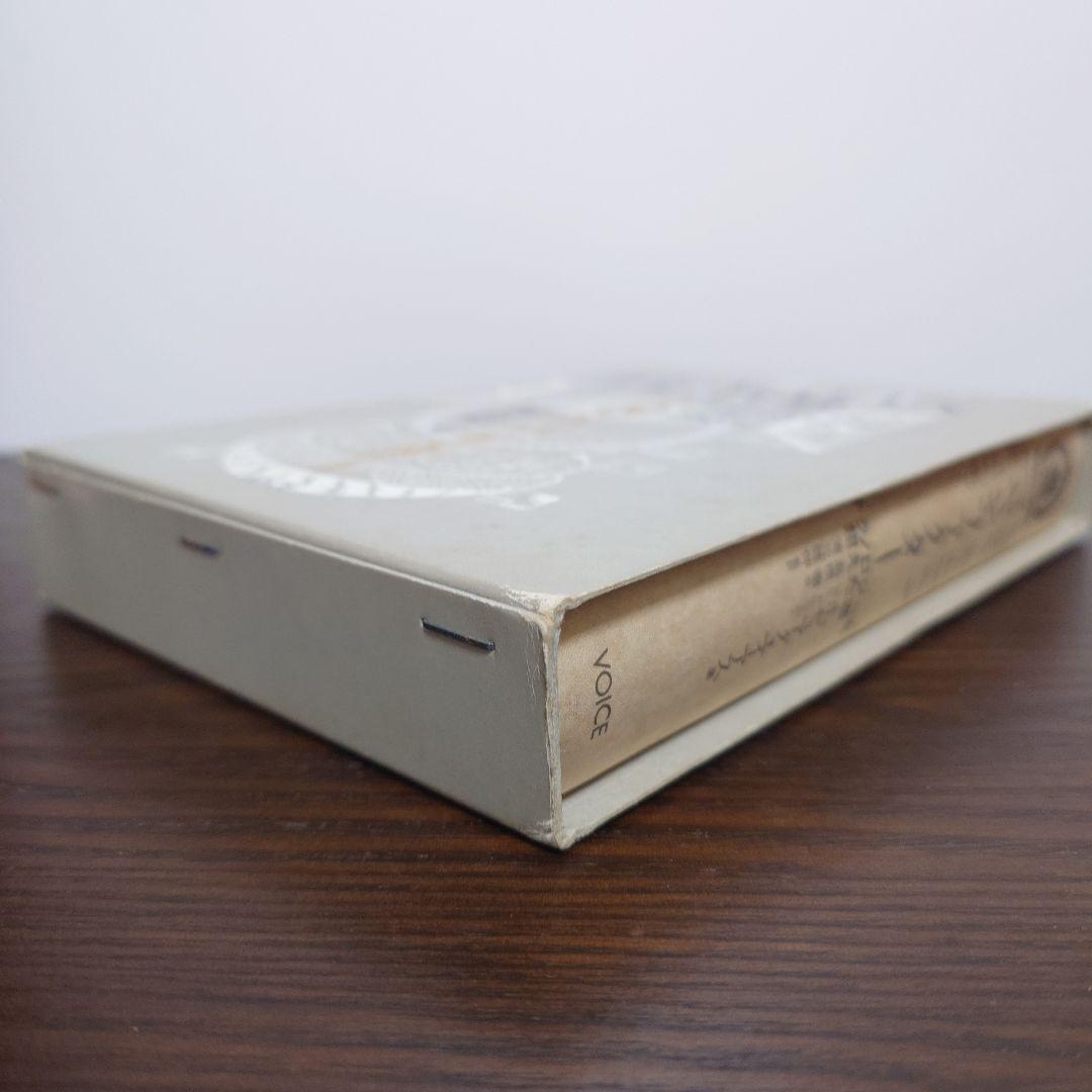 マヤン・ファクター テクノロジーを超えた道