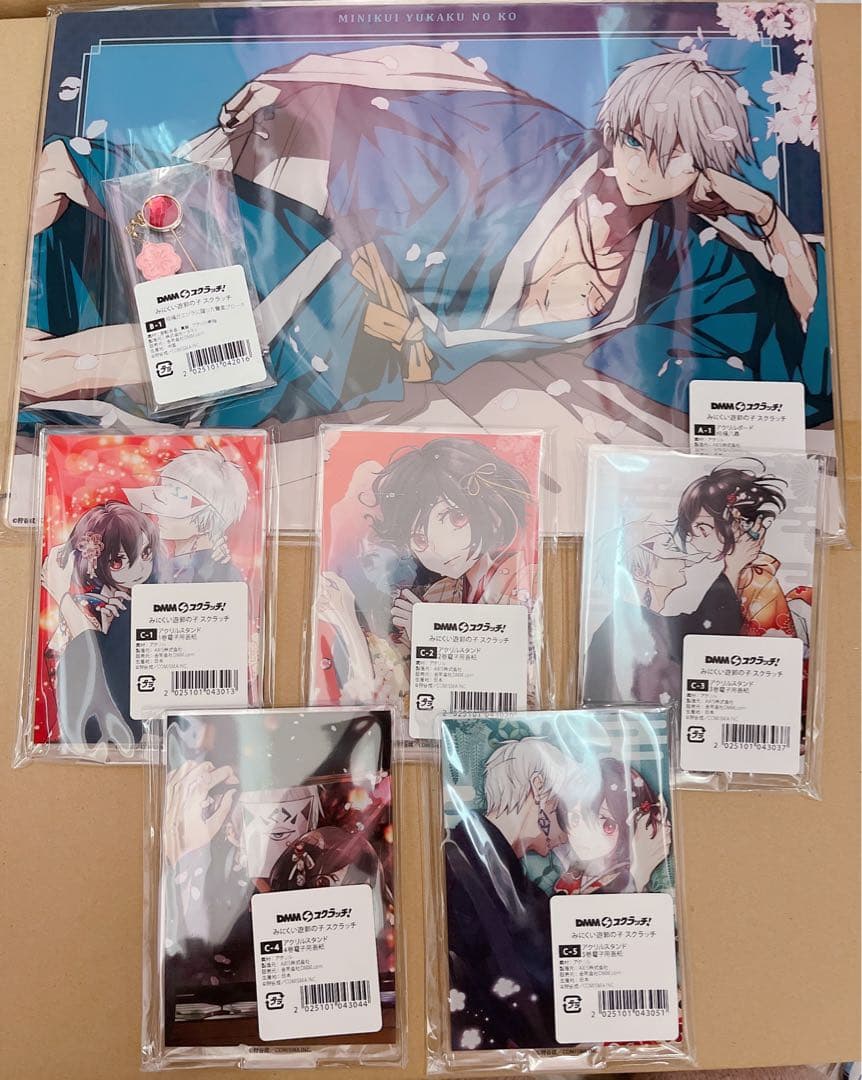 みにくい遊郭の子　DMMスクラッチ　コンプリート