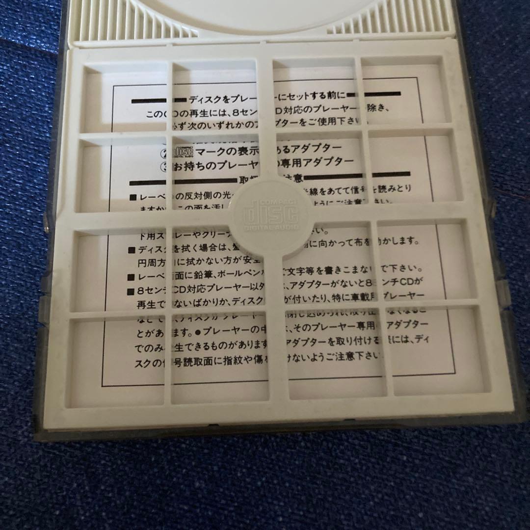 三四朗 ブレイクス.マイ .ハート 8センチ8cmシングルCD邦楽　サックス