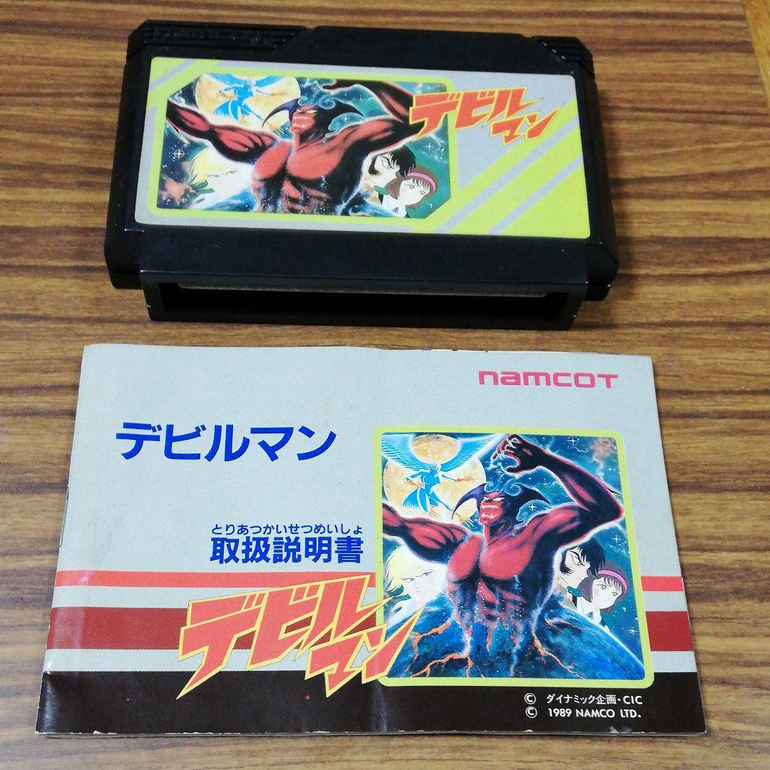ファミコン☆デビルマン☆