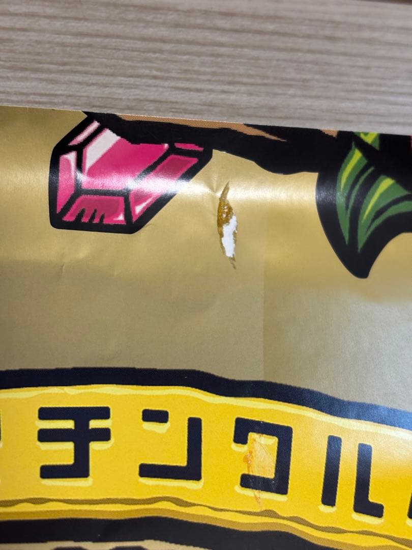 【超希少】もぎたてチンクルのばら色ハッピーランド　DS 販促ポスターB2