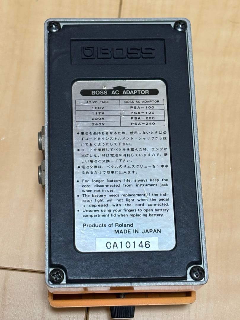 BOSS DS-2 日本製　MIJ 本体のみ