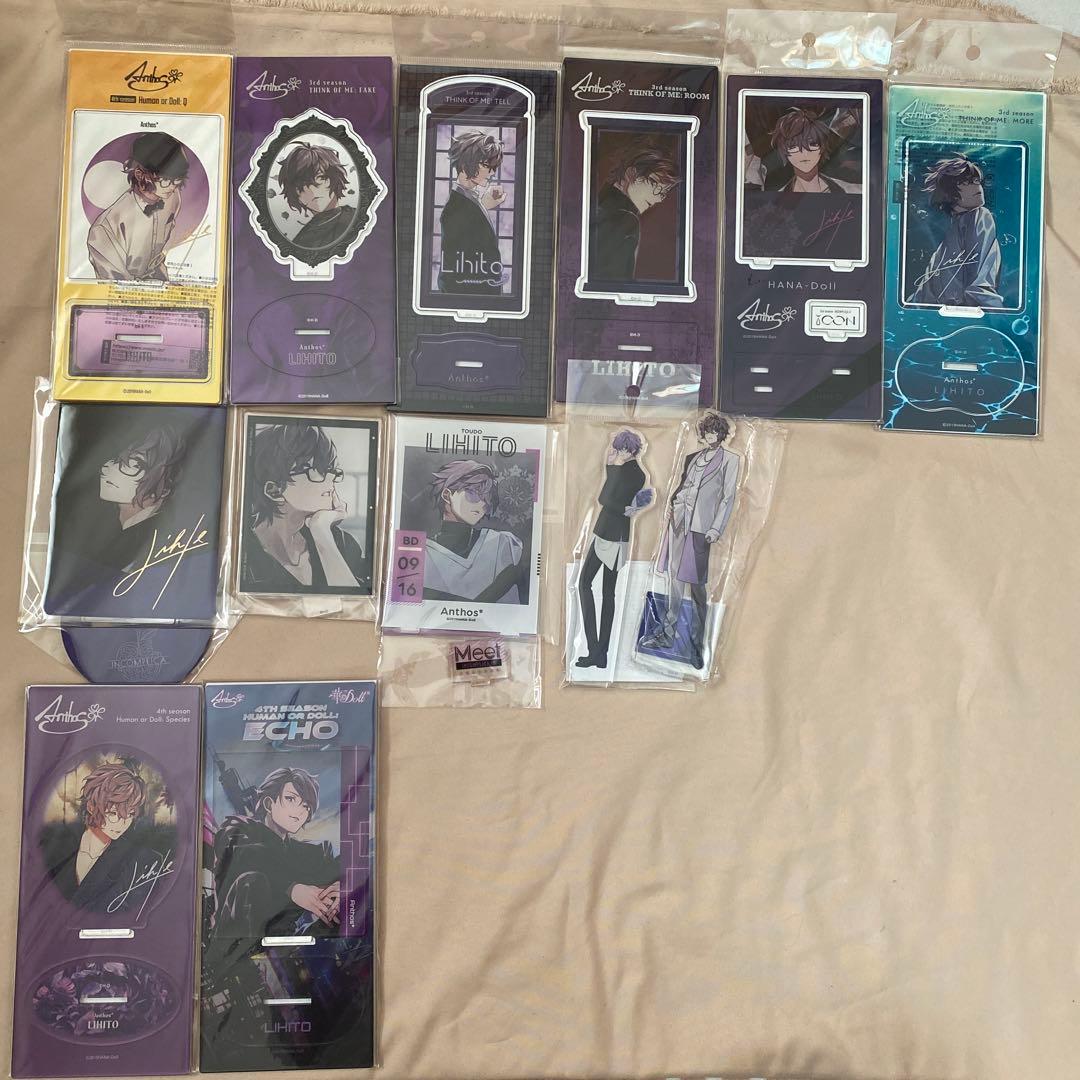 【バラ売り対応】華doll グッズ セット