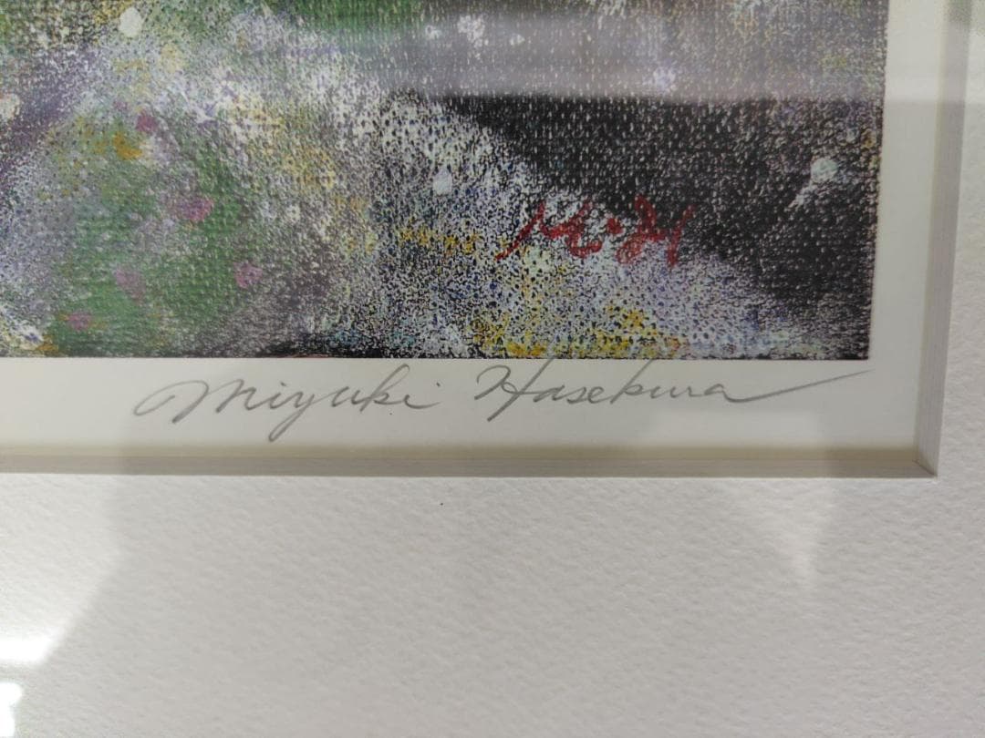 はせくらみゆき｜パステル画 リトグラフ