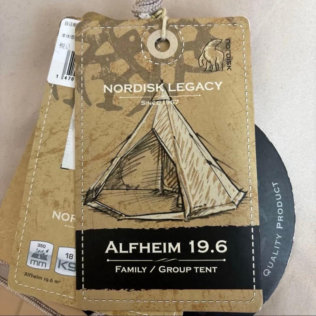 テント・タープ NORDISK ALFHEIM 19.6