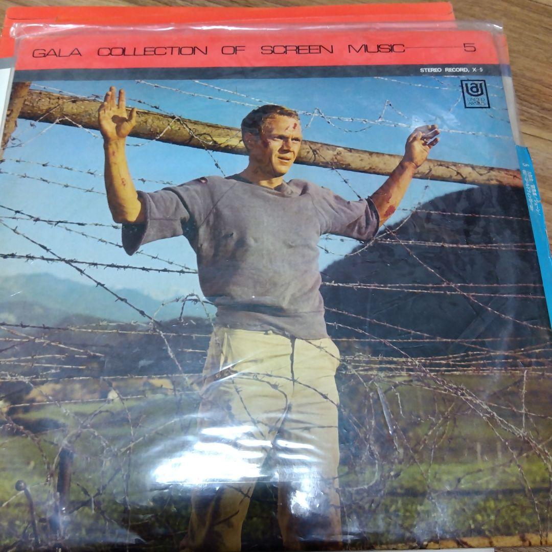 レコード　GALA COLLECTION OF SCREEN MUSIC 1-7