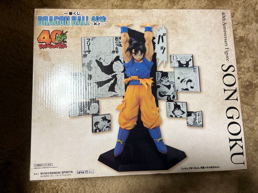 一番くじ DRAGON BALL 40th 其之二 A賞 孫悟空