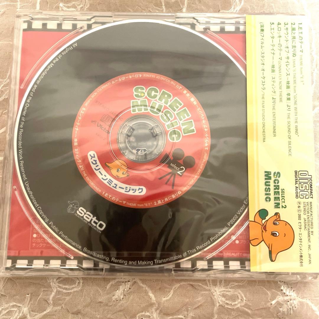 超レア❤️非売品サトちゃん35周年BOXマリナ-ズ、イチロー.CD.ストラップ他