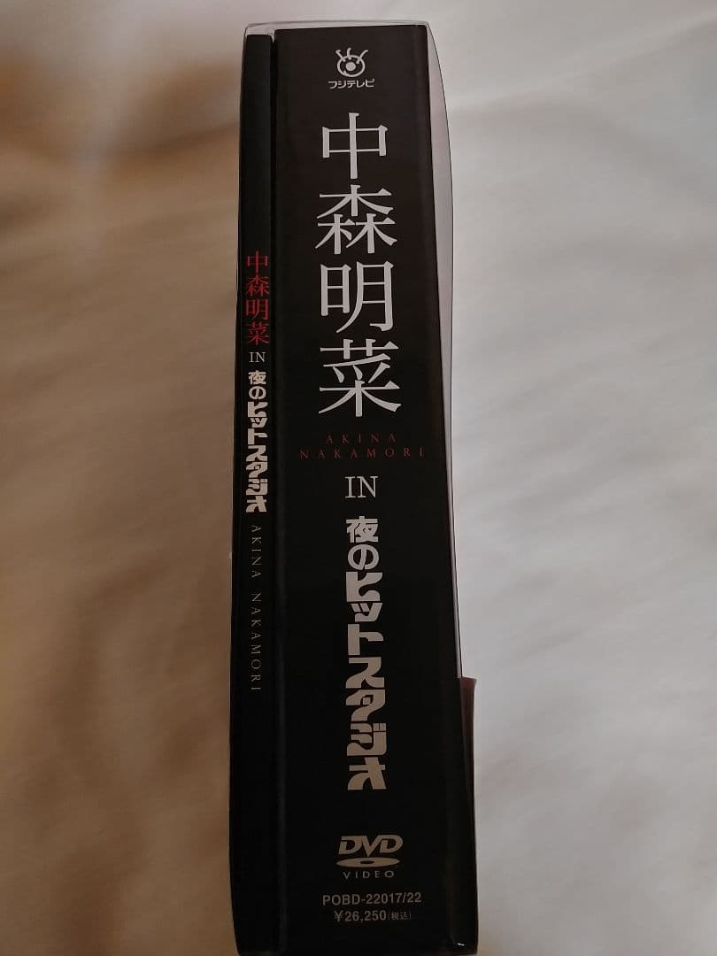 中森明菜　IN 夜のヒットスタジオ DVD BOX 　正規品