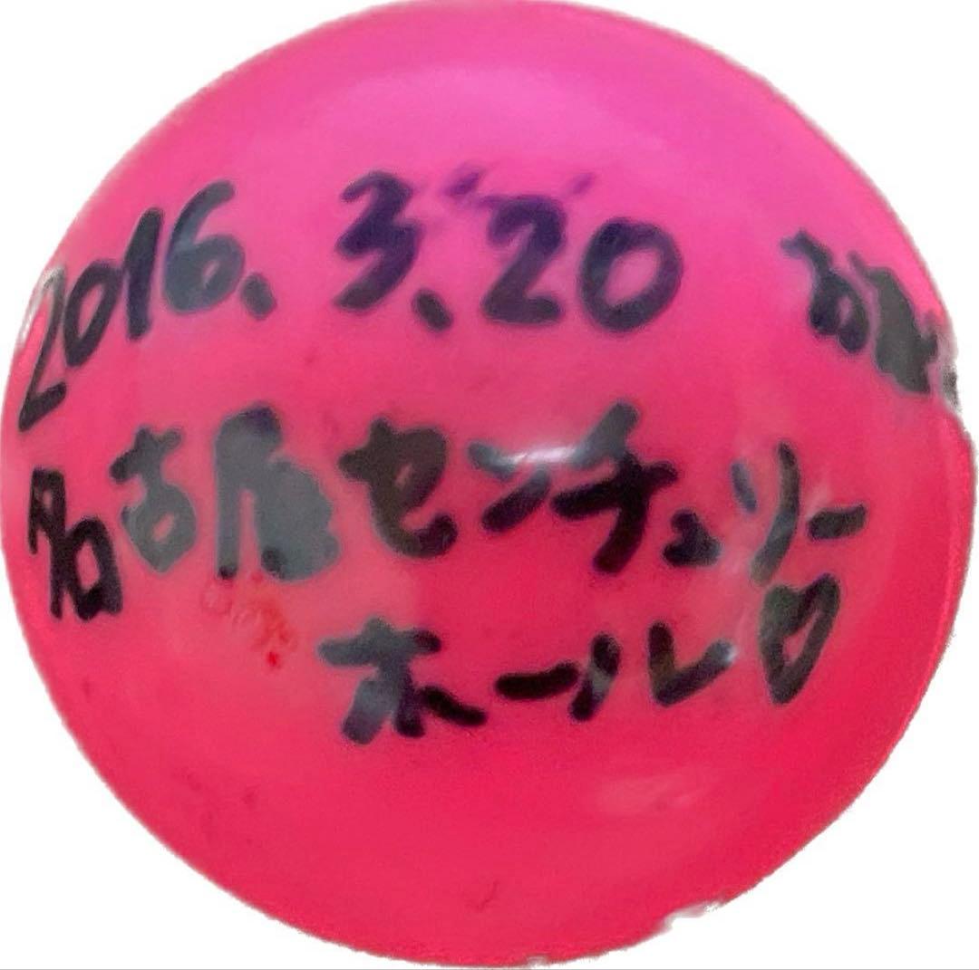 出回りなし! 超希少! 乃木坂46 新内眞衣 サインボール
