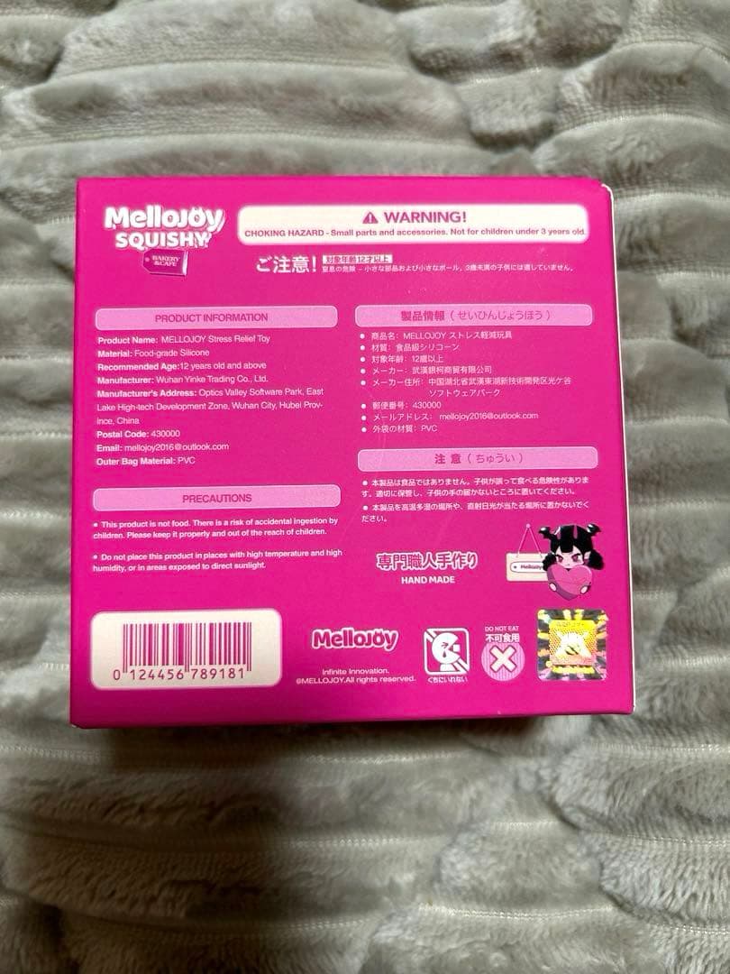 Mellojoy メロジョイ スクイーズ たべるパン DIY JOJO