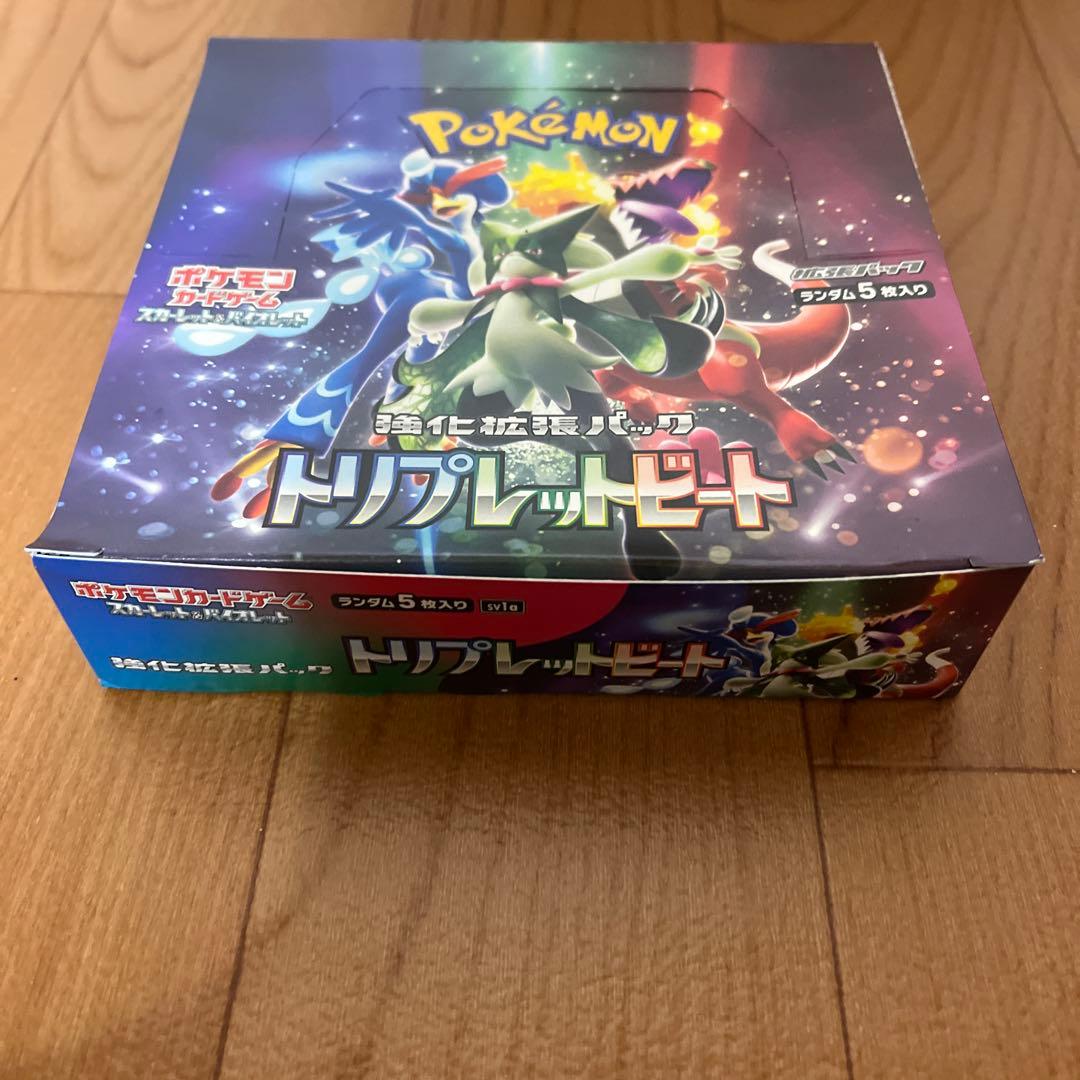 ポケカ　スカーレット　バイオレット　トリプレットビート　拡張パック
