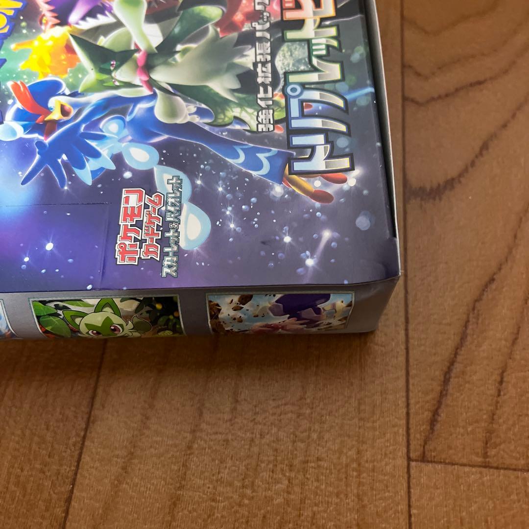 ポケカ　スカーレット　バイオレット　トリプレットビート　拡張パック