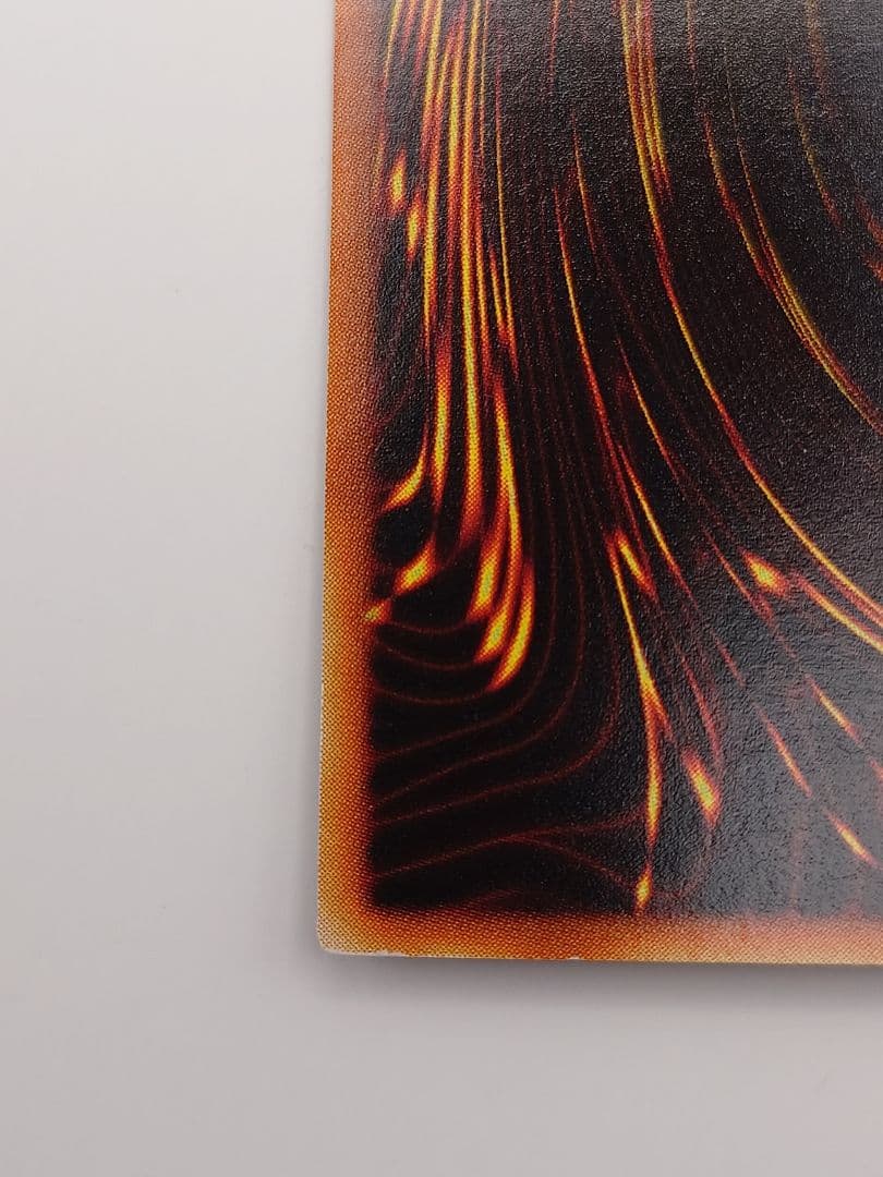 にち　レリーフ　アルティメット　究極完全態グレートモス