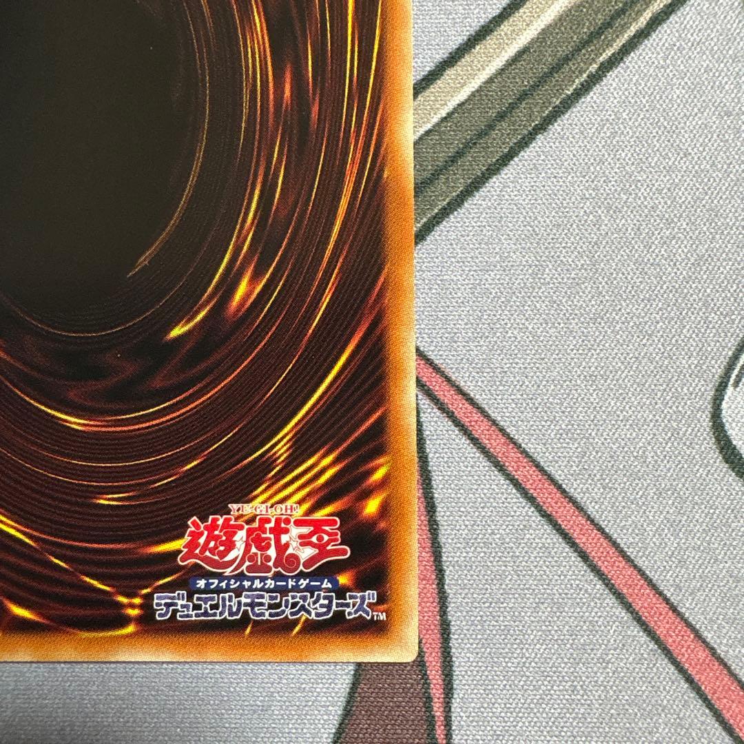 烙印竜アルビオン　プリズマティックシークレット　プリシク