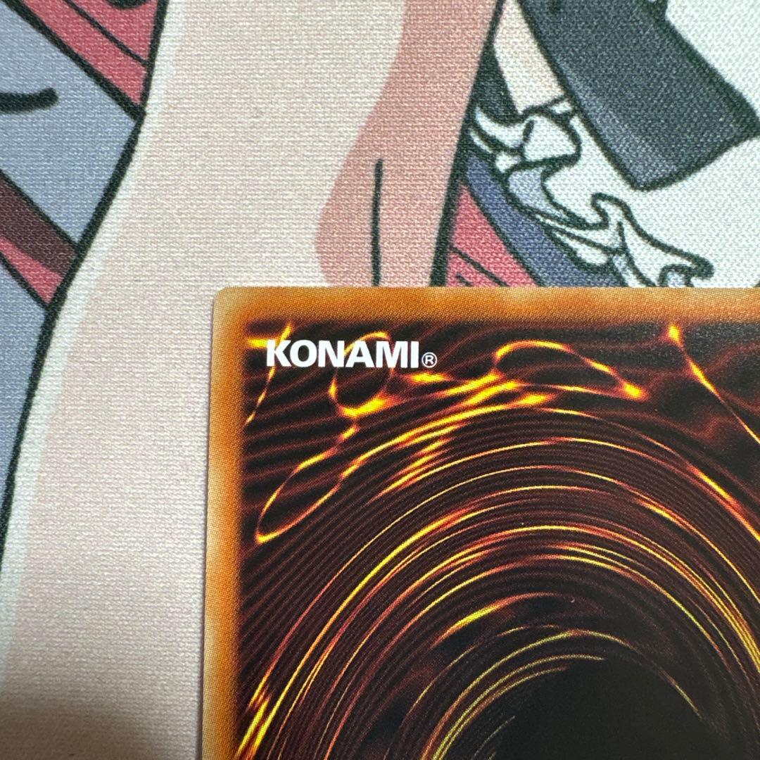 烙印竜アルビオン　プリズマティックシークレット　プリシク