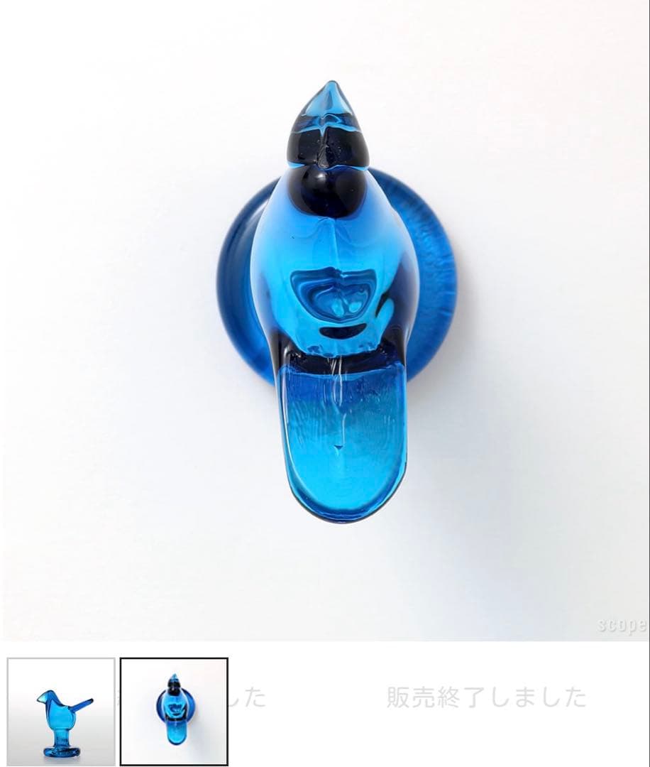 ターコイズ　シエッポ　ミニシエッポ脚付　スコープ　イッタラバード　オイバトイッカ