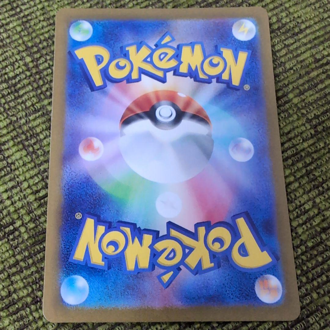 サーナイトex SAR SV1S スカーレットex 101/078