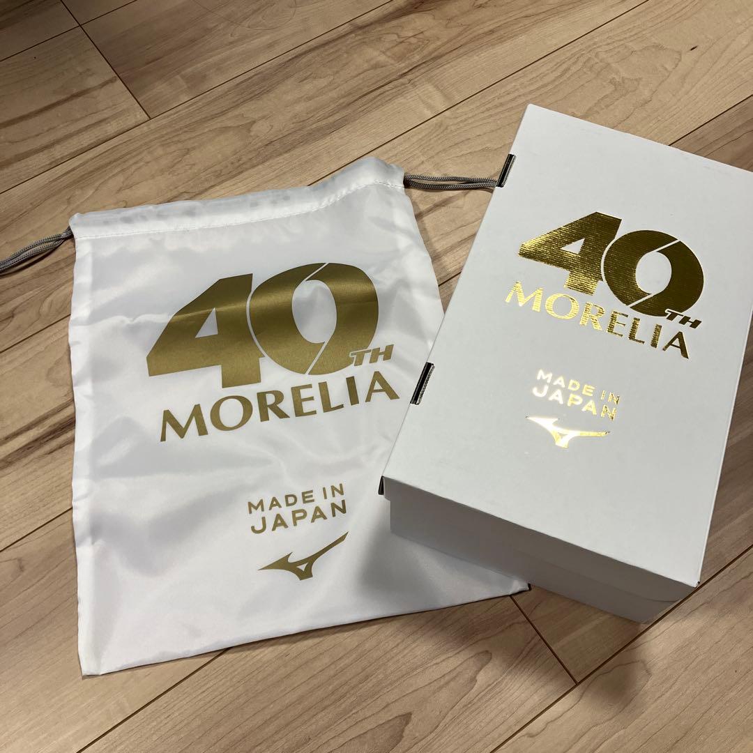 Mizuno 40th MORELIA サッカーシューズ