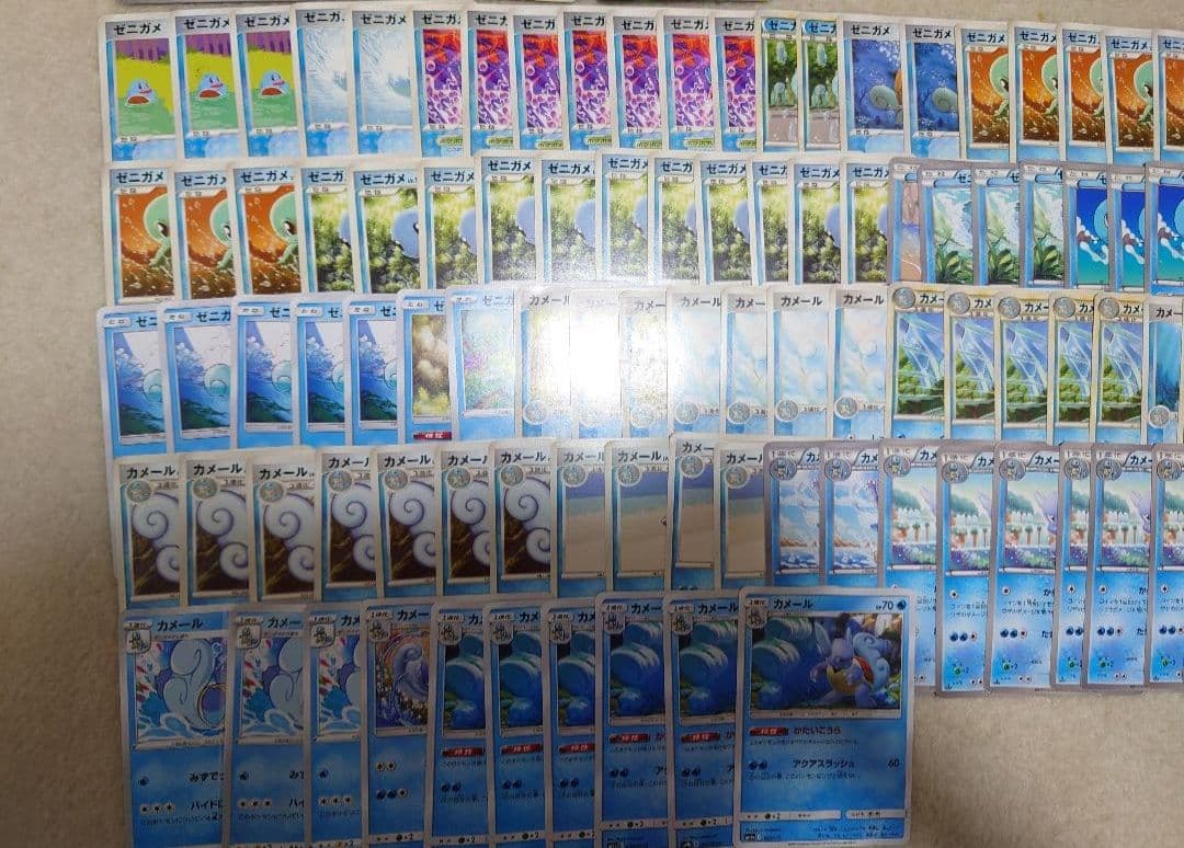 ポケモンカード　ゼニガメ　カメール　カメックス　DP　かたいこうら　おしながす