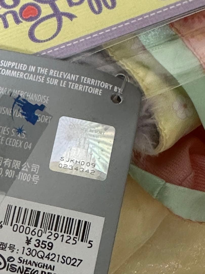 上海ディズニー 中秋節　ステラルー＆リーナベル ぬいぐるみS キーホルダー