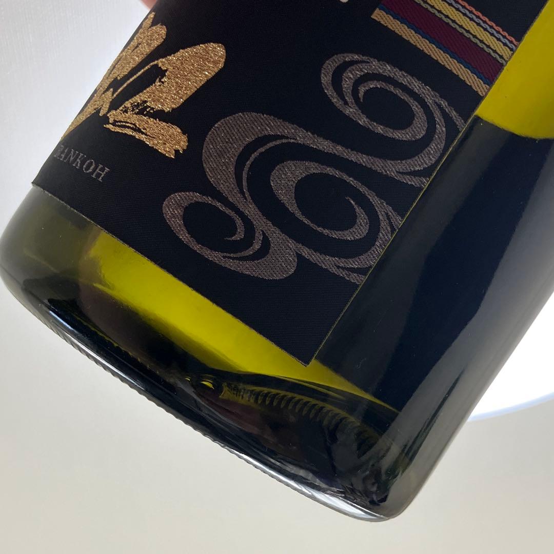 十四代　万虹　空瓶　未洗浄