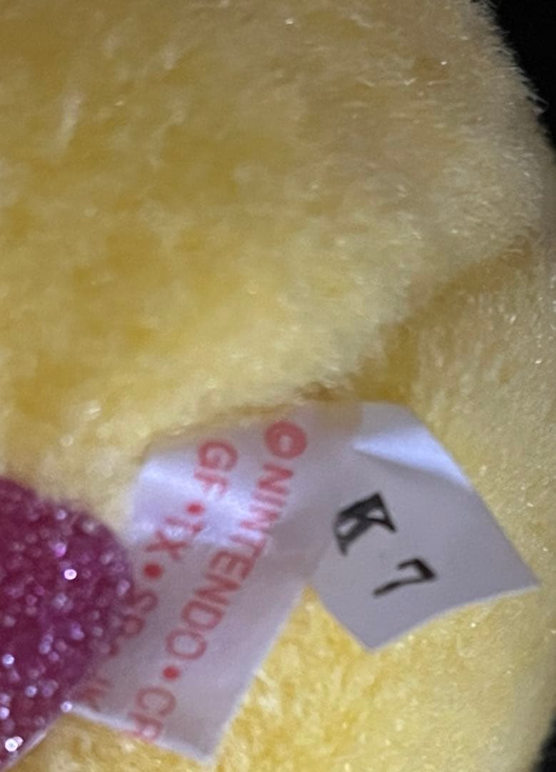 ピカチュウ ぬいぐるみ 初期　レア