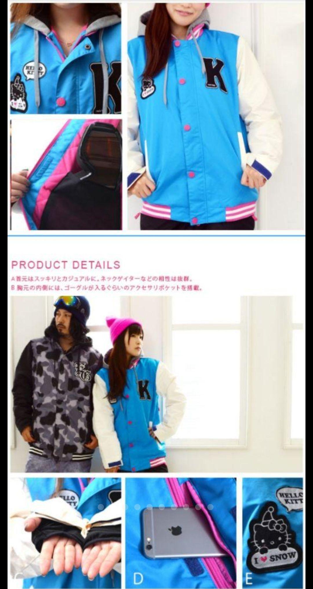 ハローキティスノーボードウェア