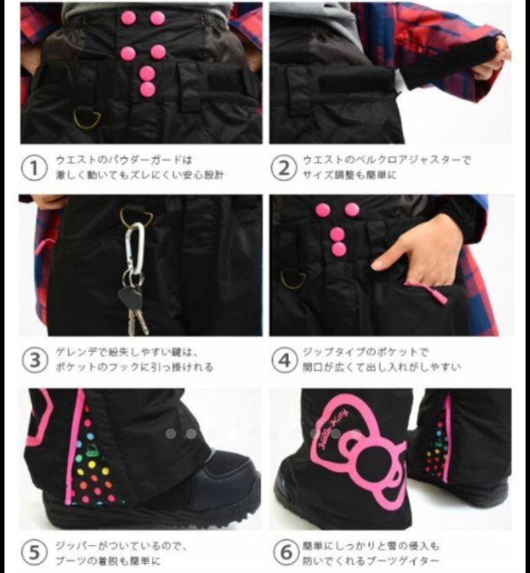 ハローキティスノーボードウェア