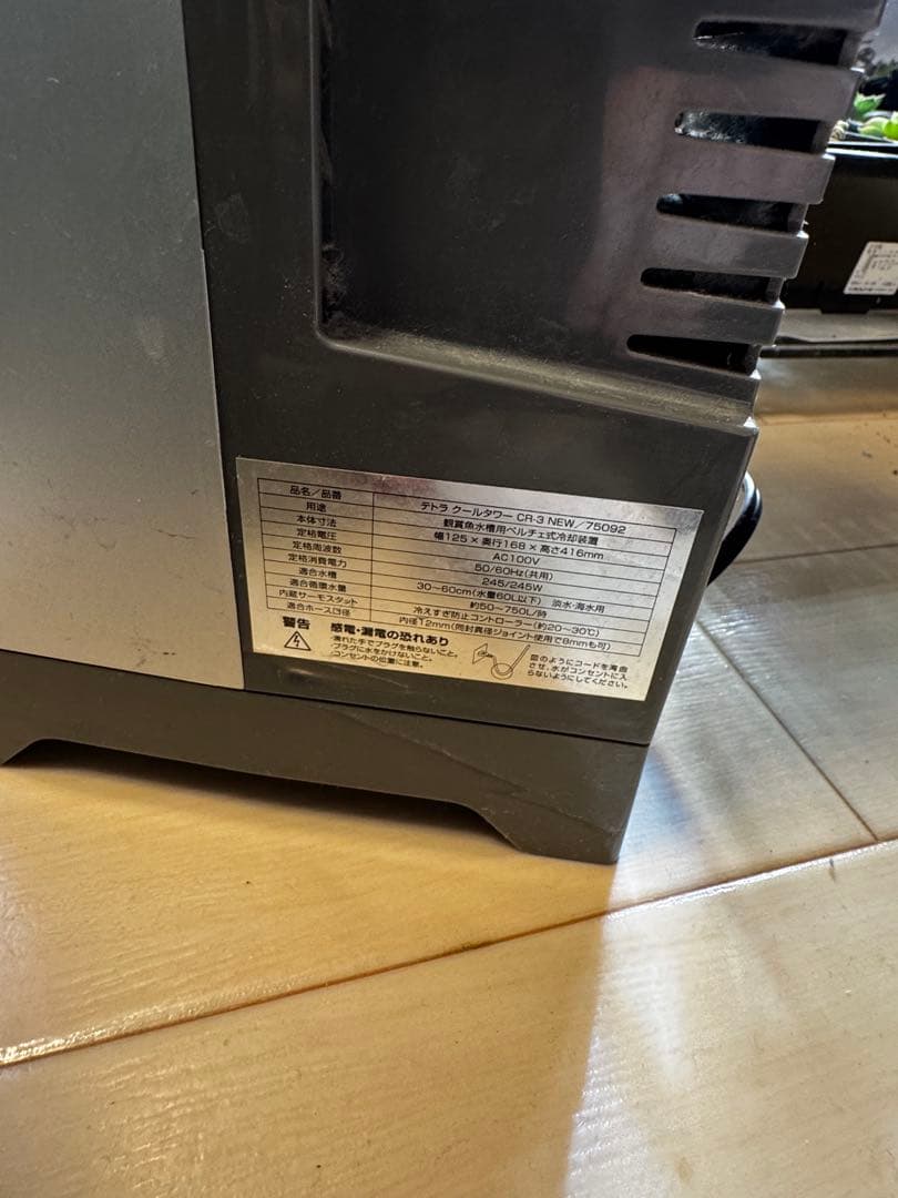 フィルター　エーハイム 2213 オートヒーター　クールタワー　セット付属品多数