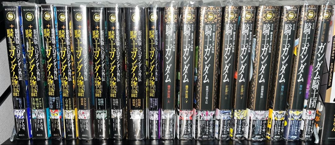 SDガンダム外伝 騎士ガンダム物語 全18巻