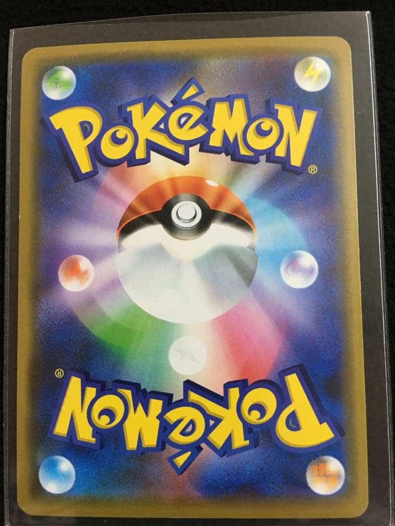 ウルトラネクロズマ,ツンデツンデ,ズガドーン,フェローチェ&マッシブーン