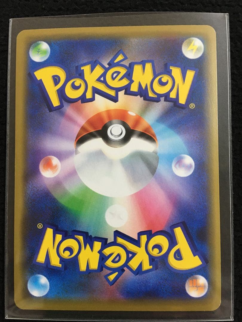 ウルトラネクロズマ,ツンデツンデ,ズガドーン,フェローチェ&マッシブーン