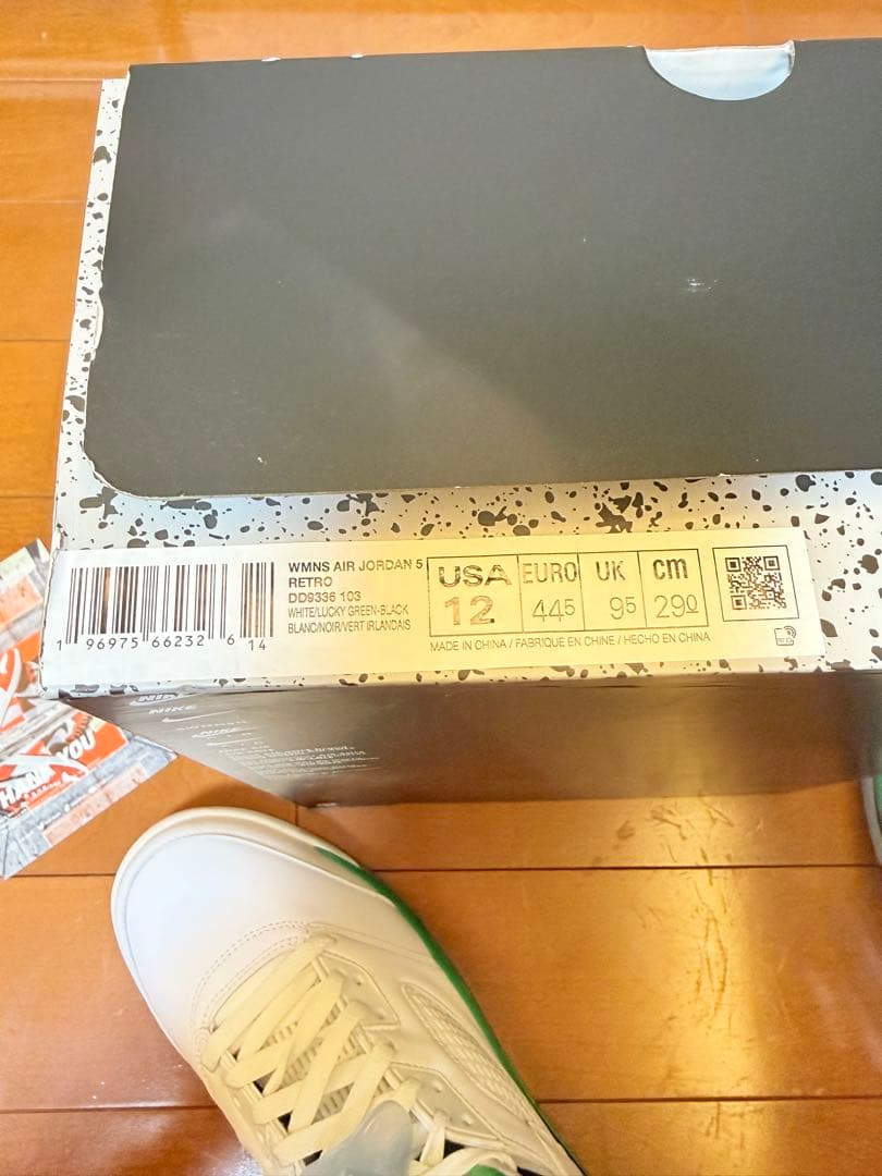 シューズ(男性用) NIKE Air Jordan 5 Retro Lucky Green