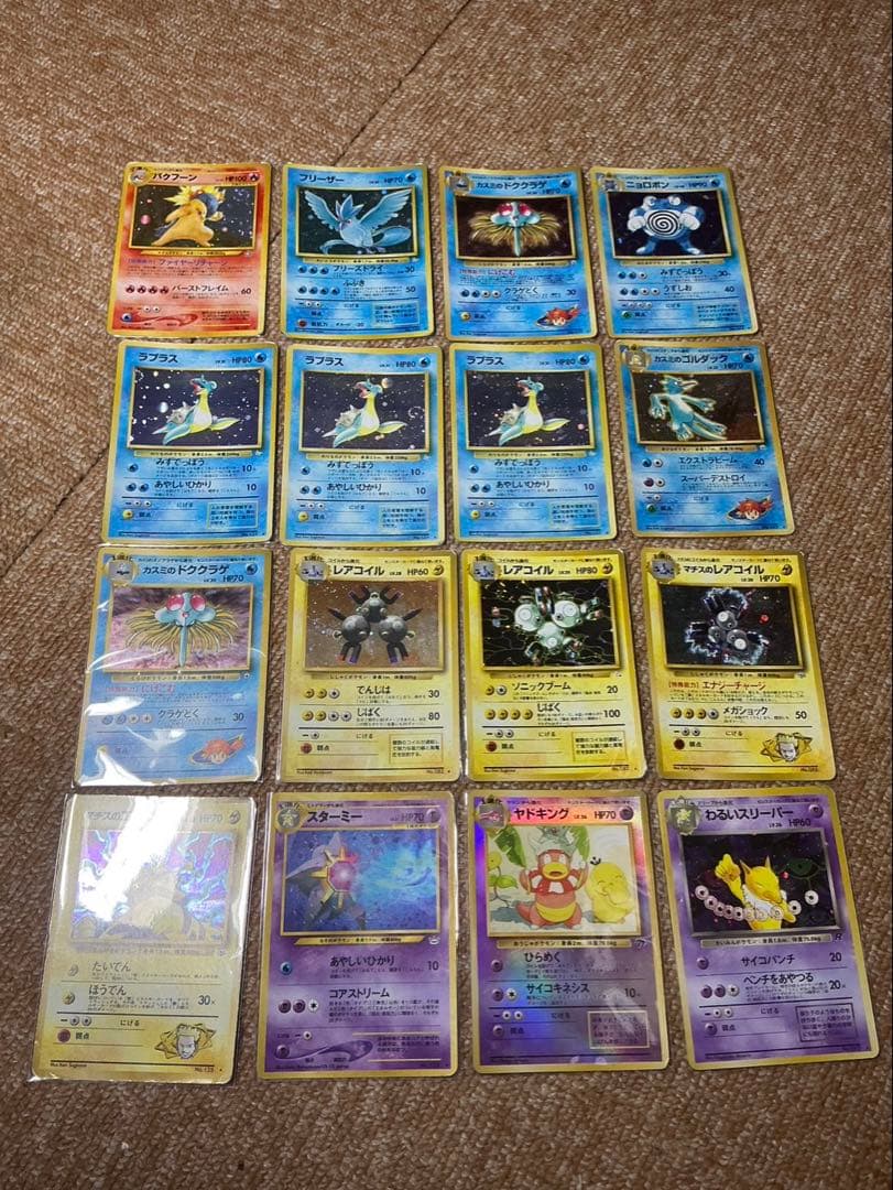 ポケモンカード　旧裏まとめ売り　キラ　55枚